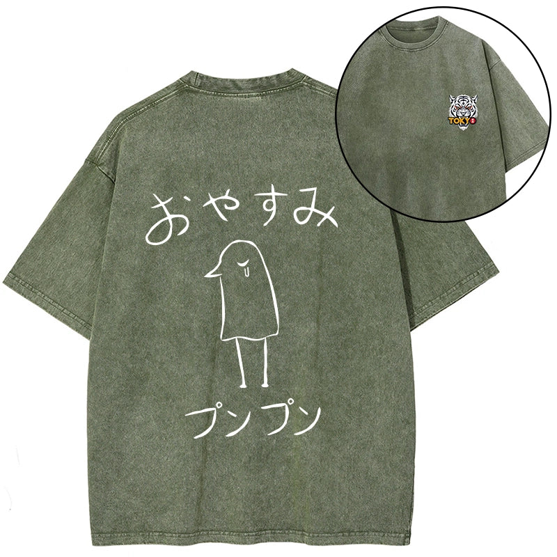 Tokyo-Tiger Oyasumi Punpun Japanese Front Back Washed T-Shirt