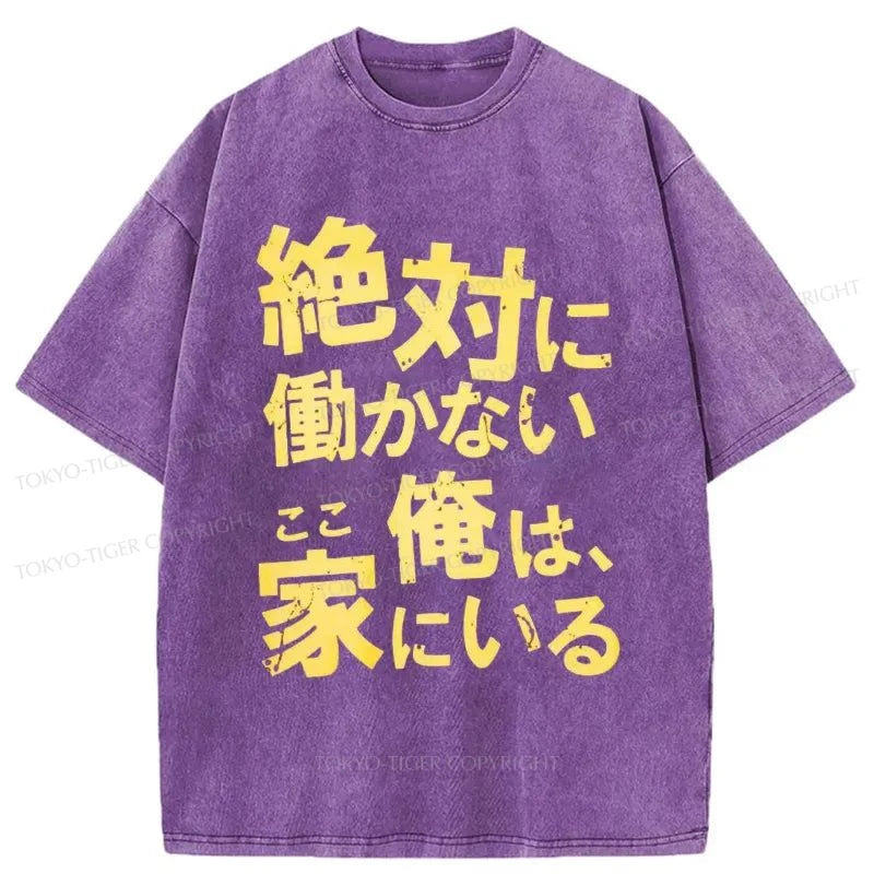 Tokyo-Tiger Never Work I Stay At Home Washed T-Shirt