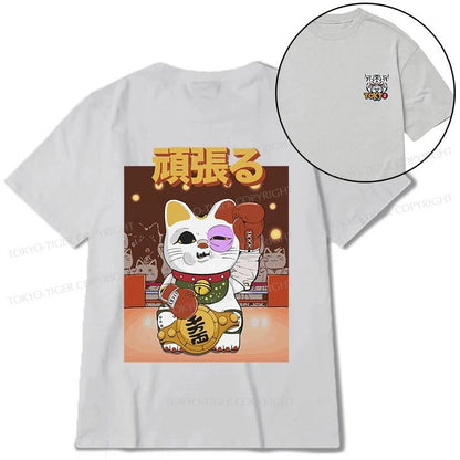 Tokyo-Tiger Fighting Cat Boxing Front Back Classic T-Shirt