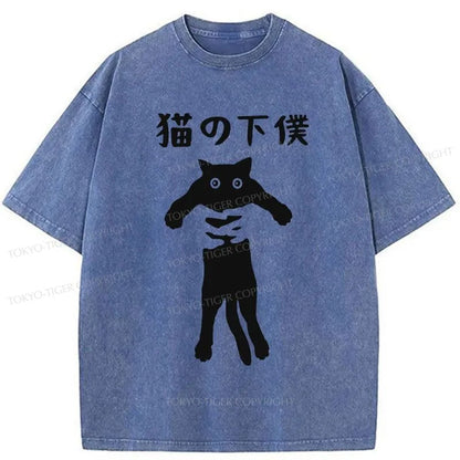 Tokyo-Tiger Cat Servant Japanese Washed T-Shirt