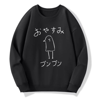 Tokyo-Tiger Oyasumi Punpun Japanese Sweatshirt