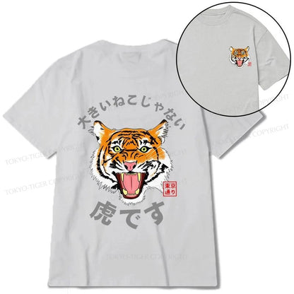 Tokyo-Tiger Big Cat Tiger Tora Front Back Classic T-Shirt