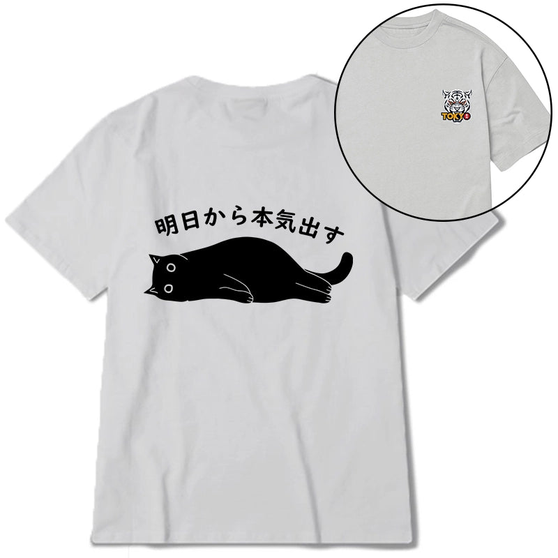 Tokyo-Tiger I'm Going To Get Serious Tomorrow Front Back Classic T-Shirt