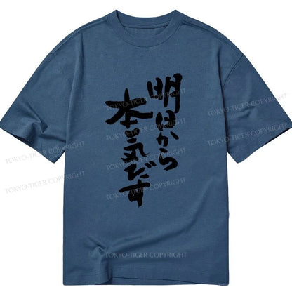 Tokyo-Tiger I'm Going To Get Serious Tomorrow Japan Classic T-Shirt