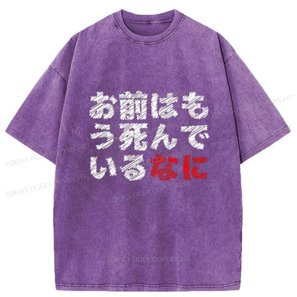 Tokyo-Tiger Omae wa mou shindeiru-nani Washed T-Shirt