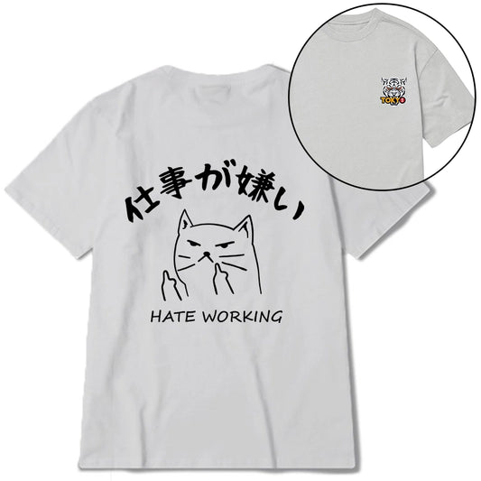 Tokyo-Tiger A Cat That Hates Work Front Back Classic T-Shirt