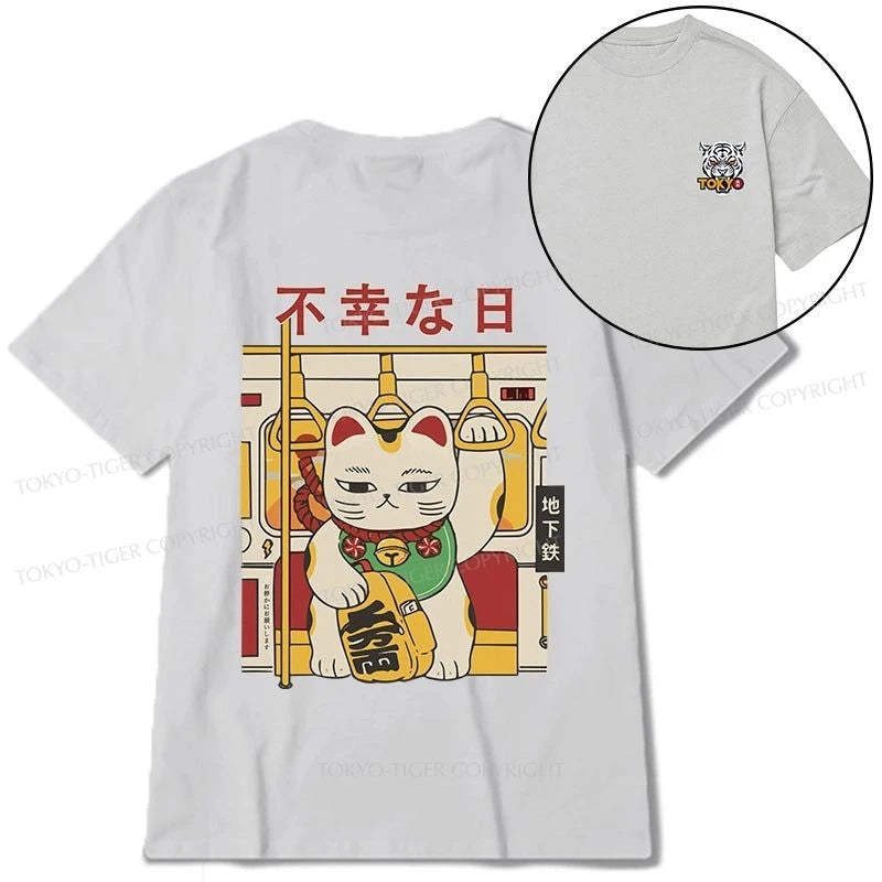 Tokyo-Tiger Lucky Cat Who Doesn't Want To Work Front Back Classic T-Shirt