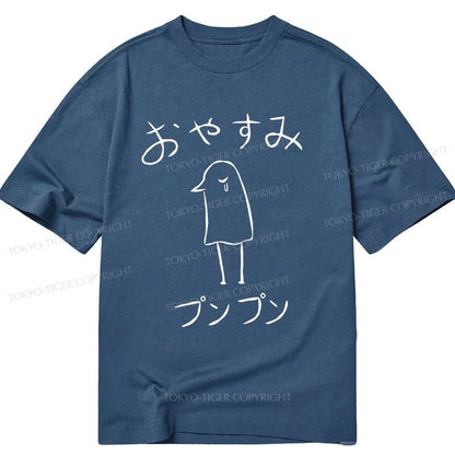 Tokyo-Tiger Oyasumi Punpun Japanese Classic T-Shirt