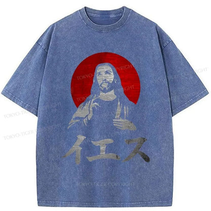 Tokyo-Tiger Jesus' Affirmation Japanese Washed T-Shirt