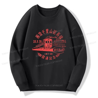 Tokyo-Tiger TOKYO 1929 Train Sweatshirt