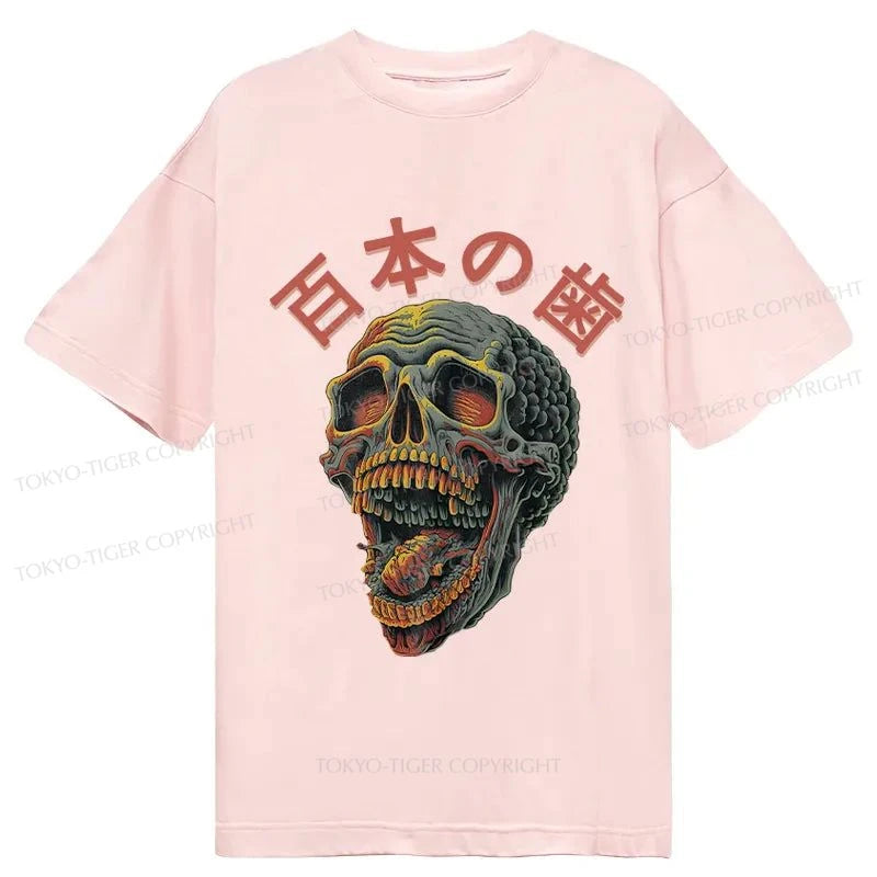 Tokyo-Tiger Terrifying And Disgusting Skull Classic T-Shirt