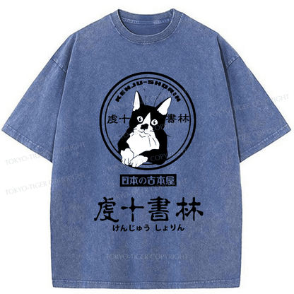 Tokyo-Tiger Bookstores In Japan Washed T-Shirt