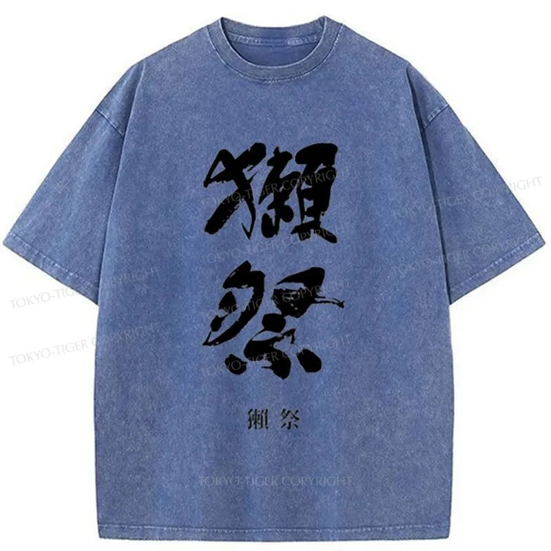 Tokyo-Tiger Dassai Junmai Logo Rice Wine Washed T-Shirt