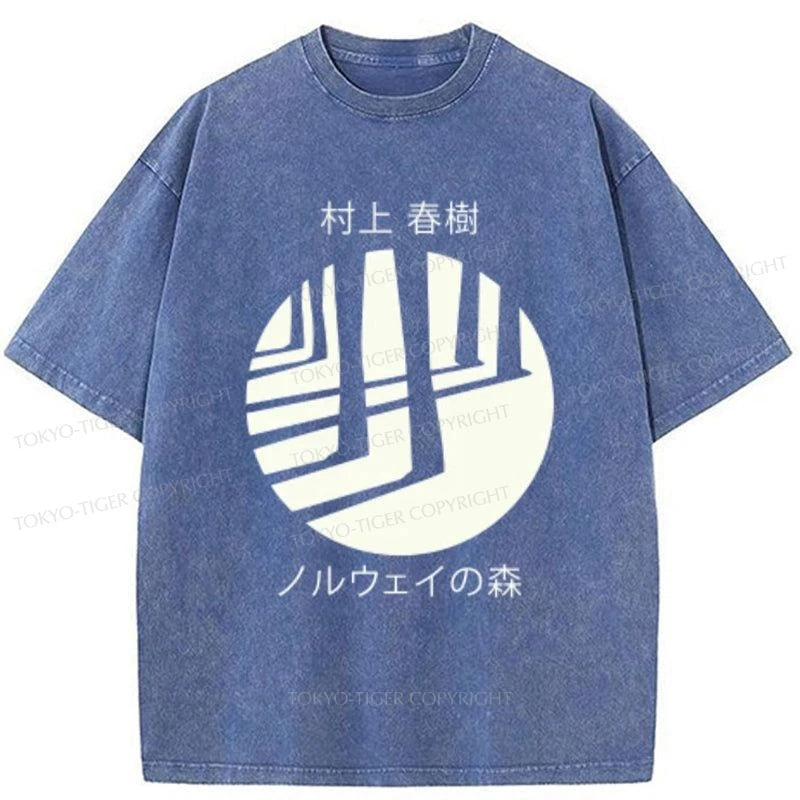 Tokyo-Tiger Norwegian Wood By Haruki Murakami Washed T-Shirt