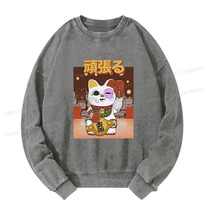 Tokyo-Tiger Fighting Cat Boxing Washed Sweatshirt