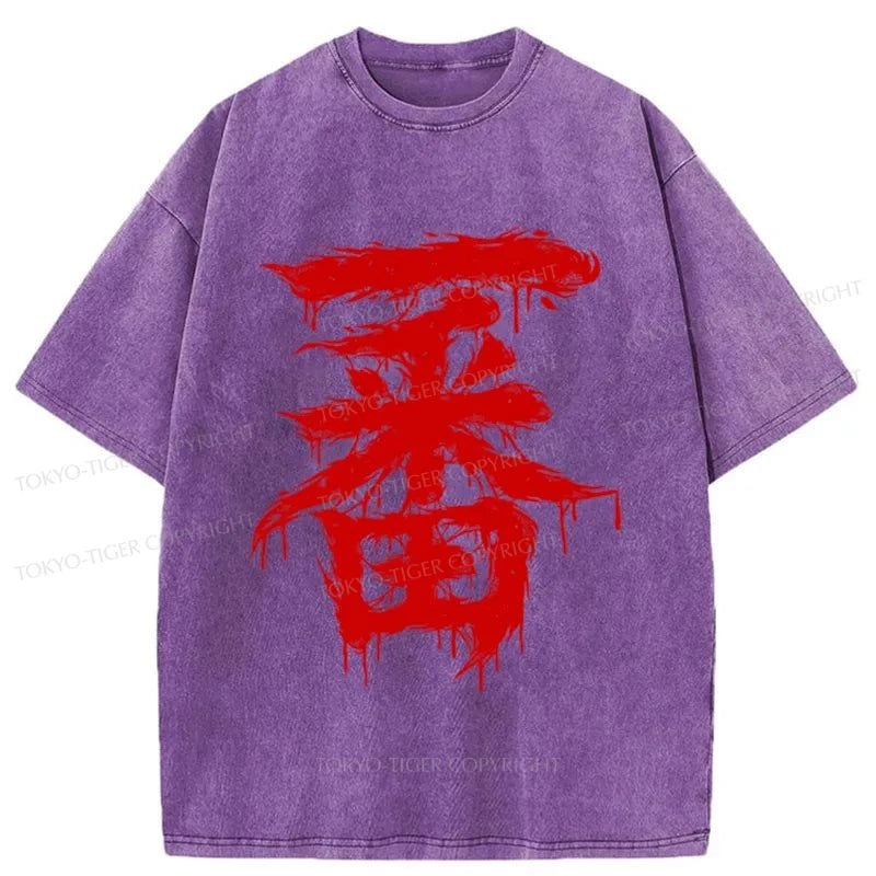 Tokyo-Tiger Ichiban Kanji Japanese Washed T-Shirt