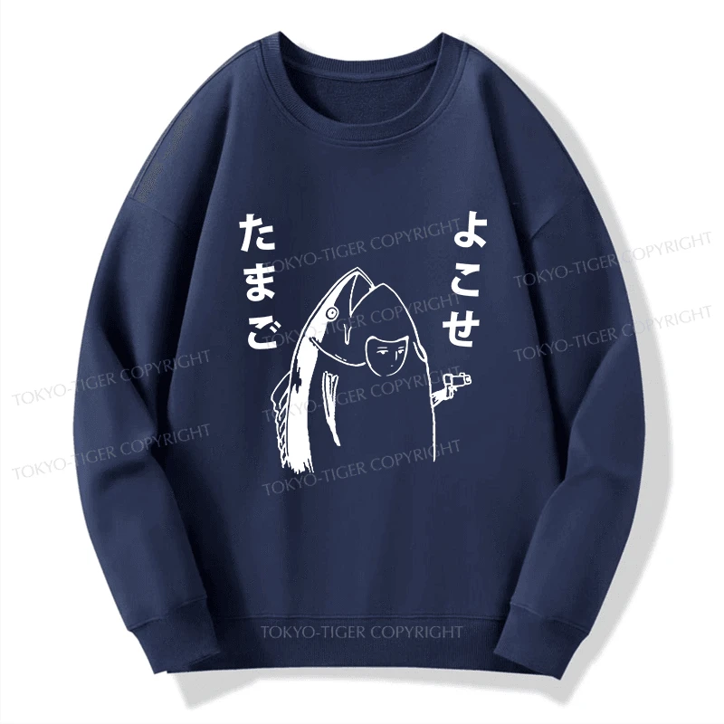 Tokyo-Tiger Give Me Egg Japanese Fish Sweatshirt