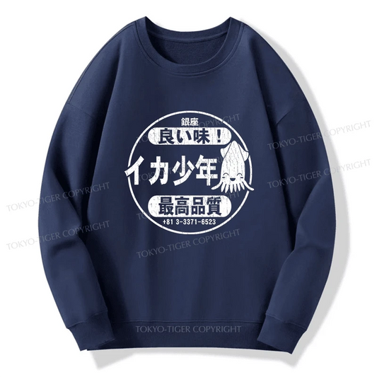 Tokyo-Tiger Ika Squid Boy Restaurant Sweatshirt