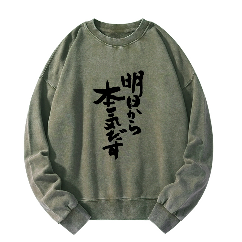 Tokyo-Tiger I'm Going To Get Serious Tomorrow Japan Washed Sweatshirt