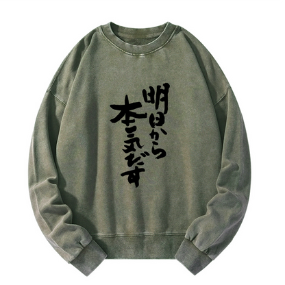 Tokyo-Tiger I'm Going To Get Serious Tomorrow Japan Washed Sweatshirt