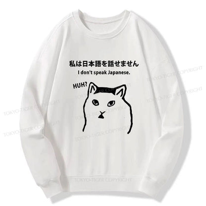 Tokyo-Tiger I Don't Speak Japanese Sweatshirt