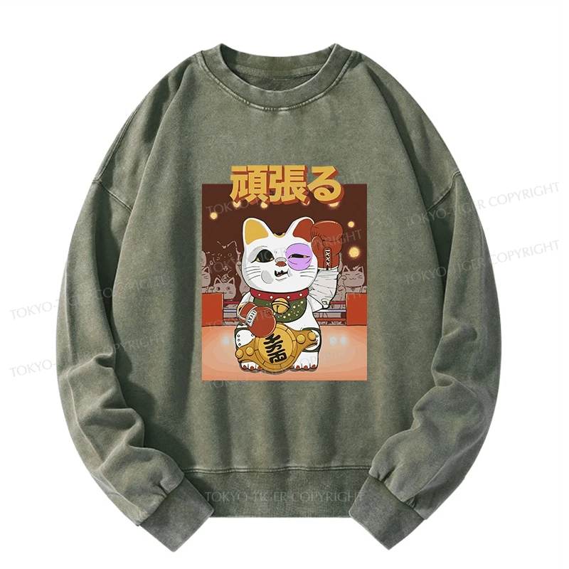 Tokyo-Tiger Fighting Cat Boxing Washed Sweatshirt