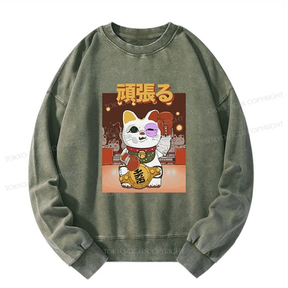 Tokyo-Tiger Fighting Cat Boxing Washed Sweatshirt