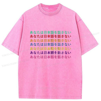 Tokyo-Tiger You don't speak Japanese Washed T-Shirt
