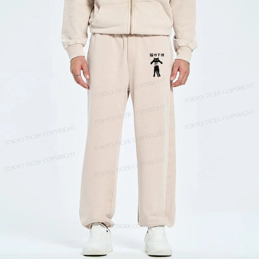 Tokyo-Tiger Cat Servant Japanese Washed Sweatpants