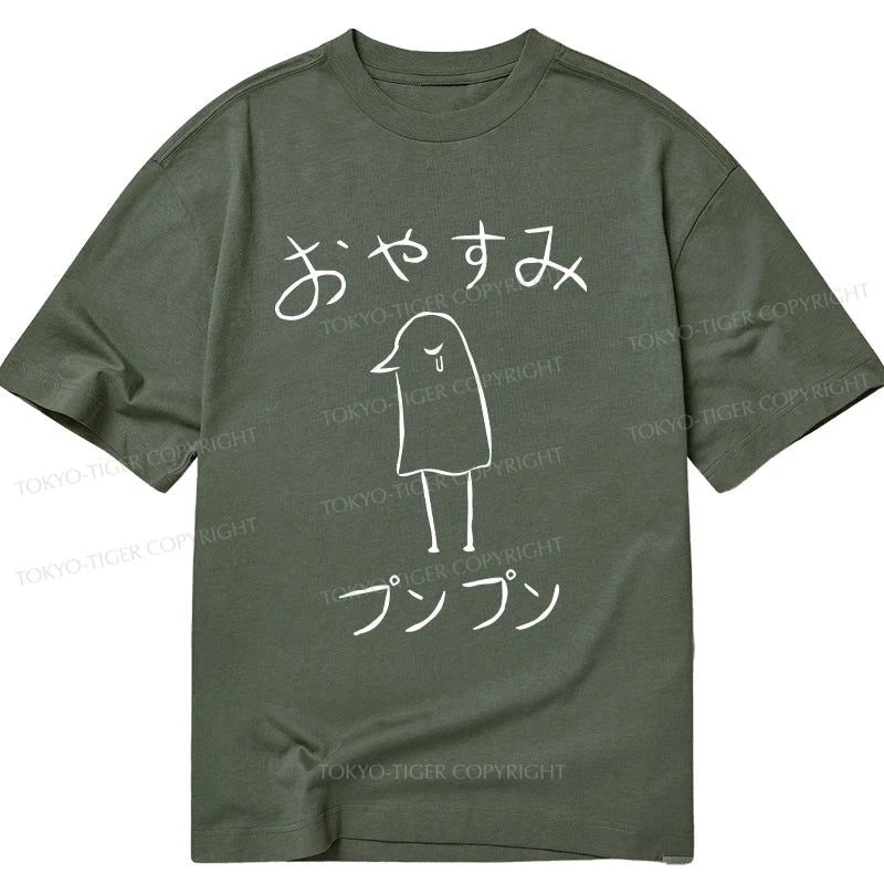 Tokyo-Tiger Oyasumi Punpun Japanese Classic T-Shirt