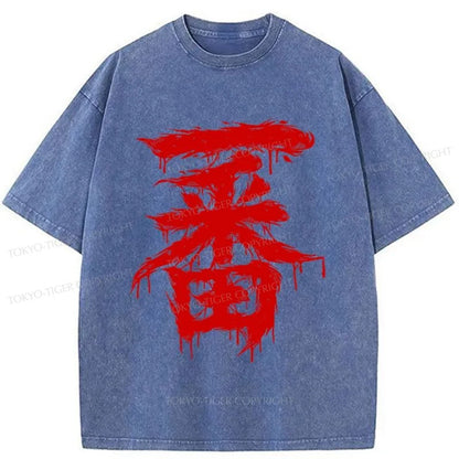 Tokyo-Tiger Ichiban Kanji Japanese Washed T-Shirt