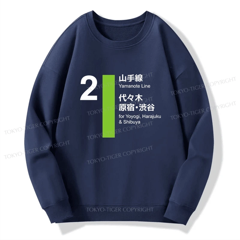 Tokyo-Tiger Yamanote Line Shibuya And Harajuku Sweatshirt