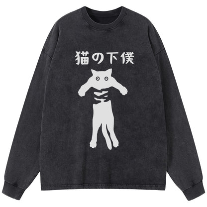 Tokyo-Tiger Cat Servant Japanese Washed Long Sleeve T-Shirt