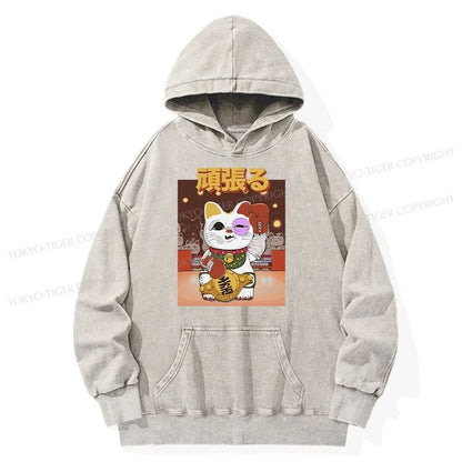 Tokyo-Tiger Fighting Cat Boxing Washed Hoodie