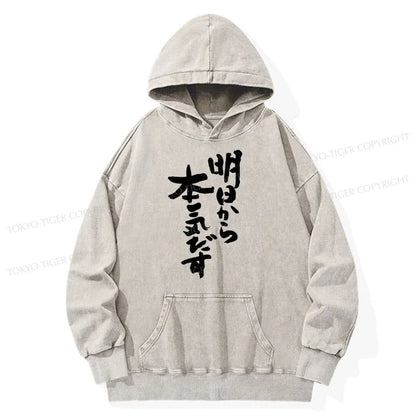 Tokyo-Tiger I'm Going To Get Serious Tomorrow Japan Washed Hoodie