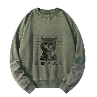 Tokyo-Tiger Cat That Was Arrested Washed Sweatshirt