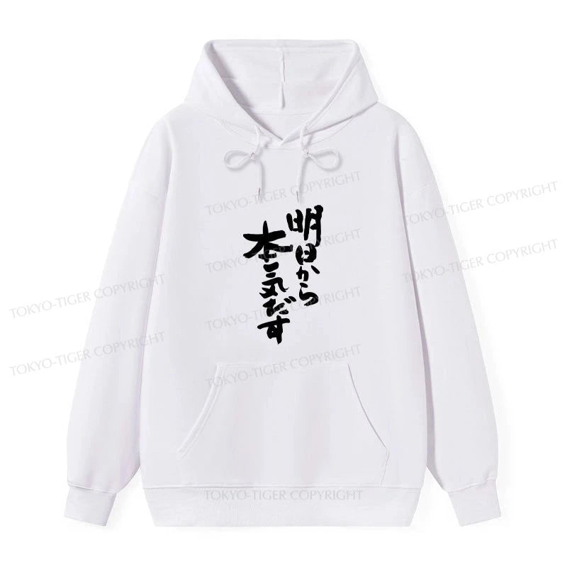 Tokyo-Tiger I'm Going To Get Serious Tomorrow Japan Classic Hoodie