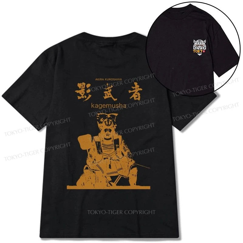 Tokyo-Tiger Japanese Shadow Samurai Front Back Classic T-Shirt