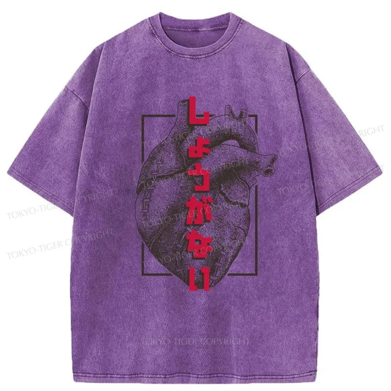 Tokyo-Tiger Heart Scars Japanese Washed T-Shirt