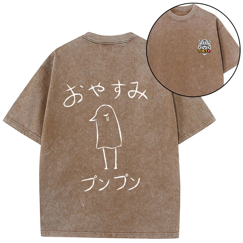 Tokyo-Tiger Oyasumi Punpun Japanese Front Back Washed T-Shirt