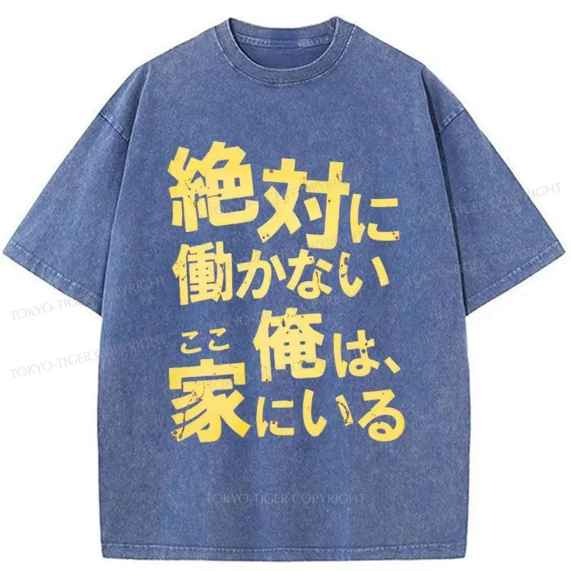 Tokyo-Tiger Never Work I Stay At Home Washed T-Shirt