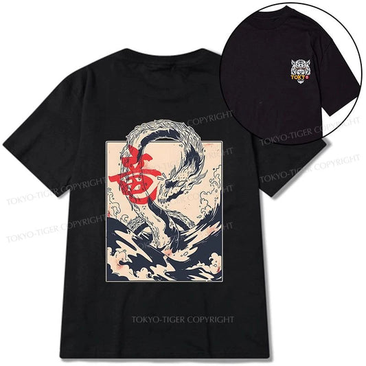 Tokyo-Tiger Sea Dragon Japanese Front Back Classic T-Shirt