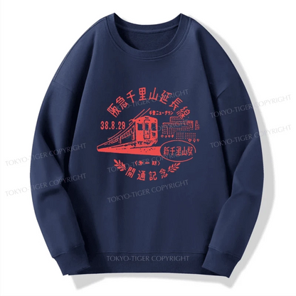 Tokyo-Tiger TOKYO 1929 Train Sweatshirt