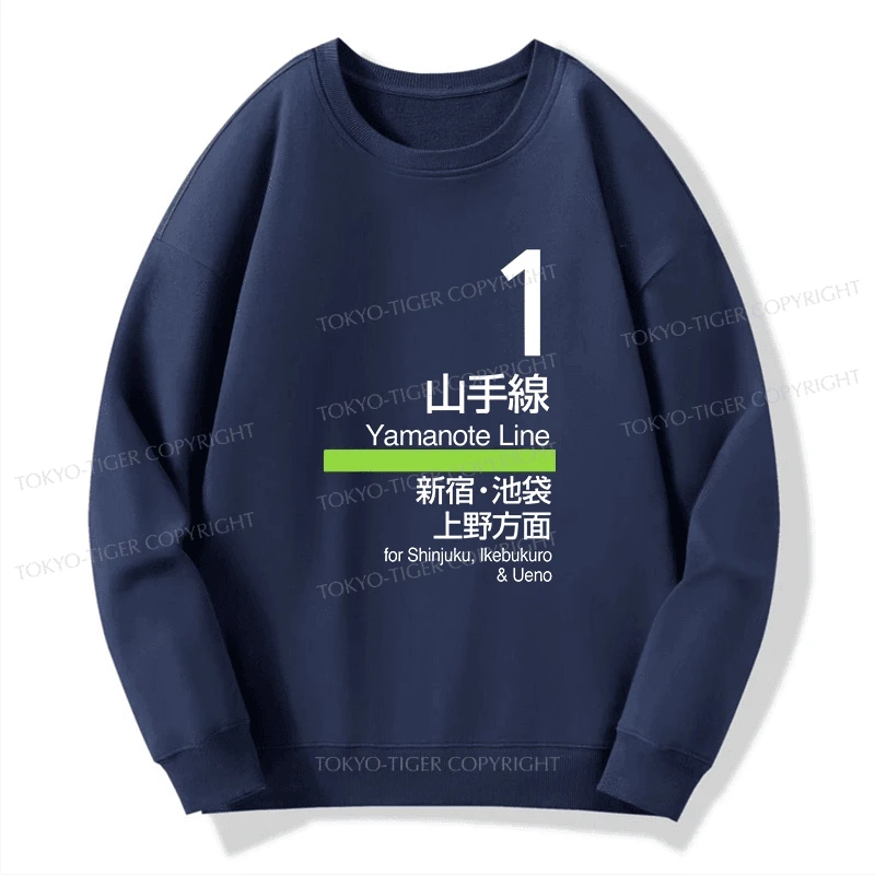 Tokyo-Tiger Tokyo Yamanote Line Platform Sign Sweatshirt