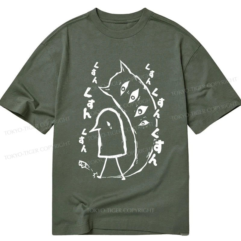 Tokyo-Tiger Goodnight Punpun Japanese Classic T-Shirt