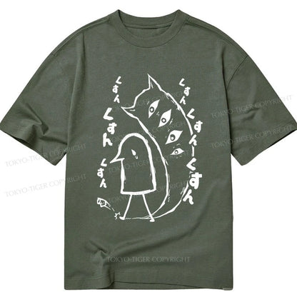 Tokyo-Tiger Goodnight Punpun Japanese Classic T-Shirt