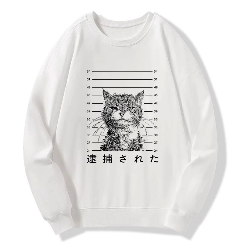 Tokyo-Tiger Cat That Was Arrested Sweatshirt