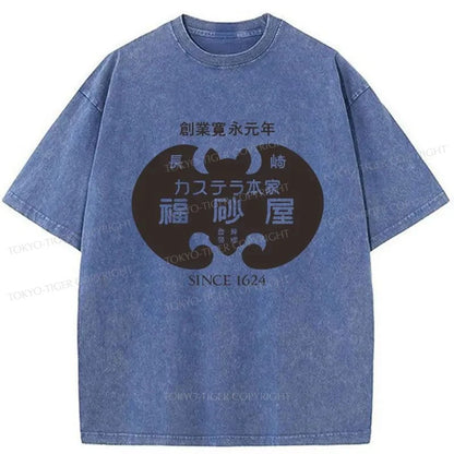 Tokyo-Tiger One Of Japan's Oldest Bakeries Washed T-Shirt