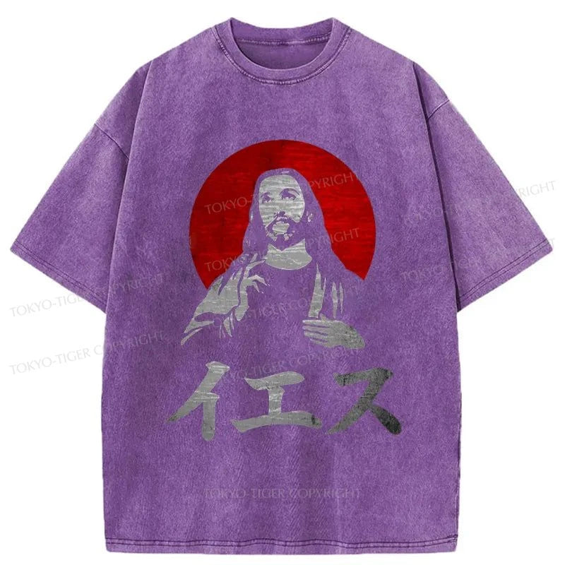 Tokyo-Tiger Jesus' Affirmation Japanese Washed T-Shirt