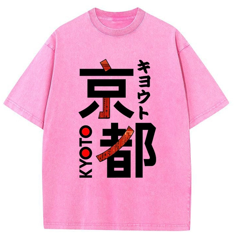 Tokyo-Tiger Japan Kyoto Kanji Travel Washed T-Shirt